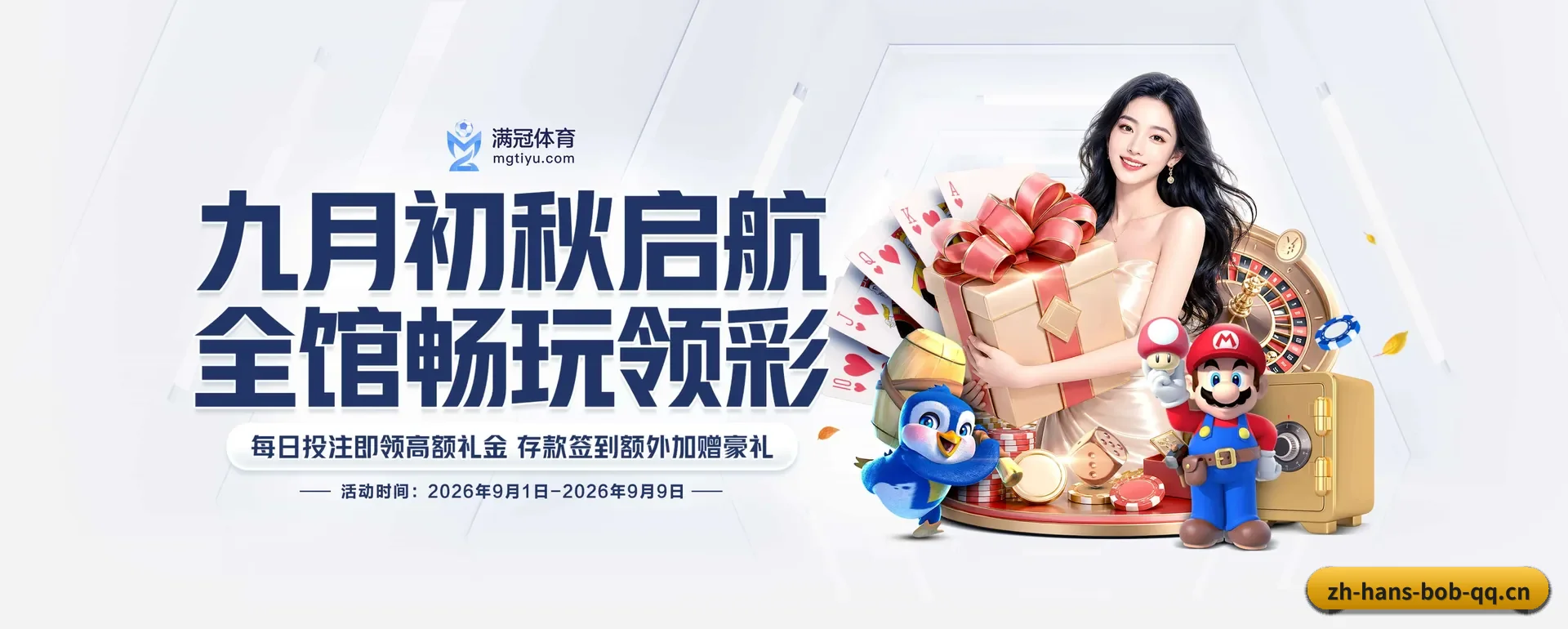 bob首页 APP 深度功能（BOBPINGTAI）
